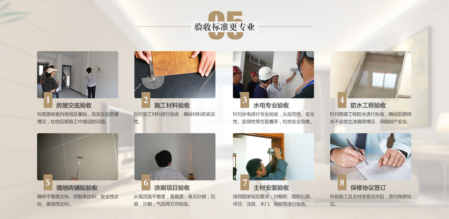 二手房裝修大翻新 二手房裝修大翻新