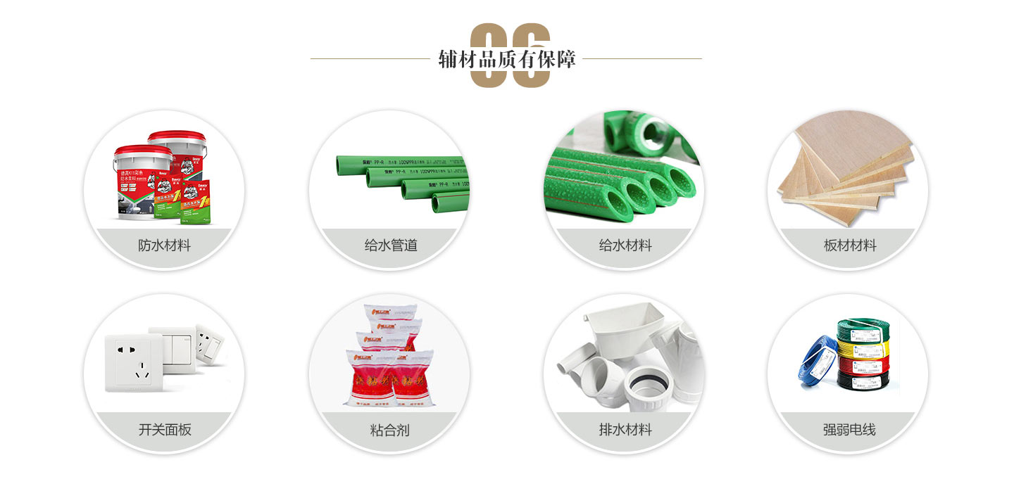 二手房裝修大翻新 二手房裝修大翻新